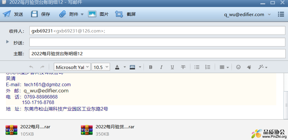 企业微信截图_16975879346044.png