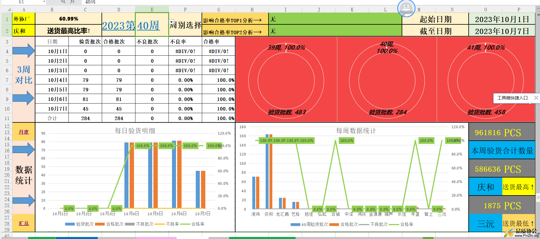 企业微信截图_16977071679030.png