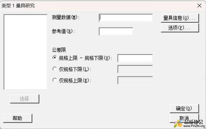 minitab5.png