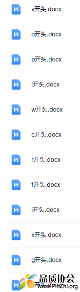 考研单词库.png
