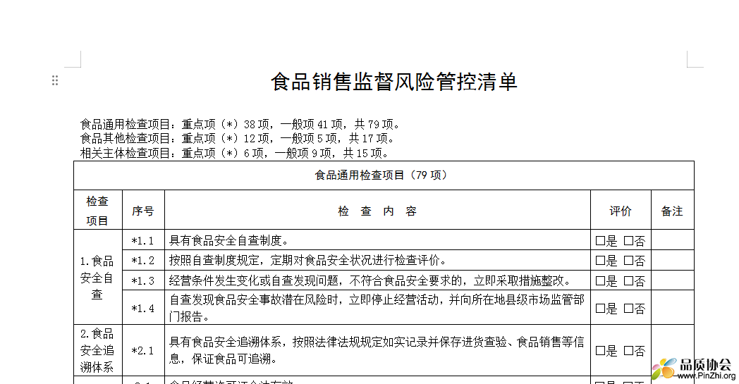 360截图165712305454109.png