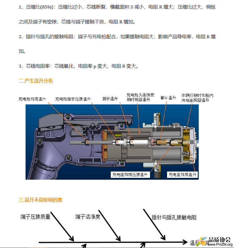 微信图片_20231121144910.png