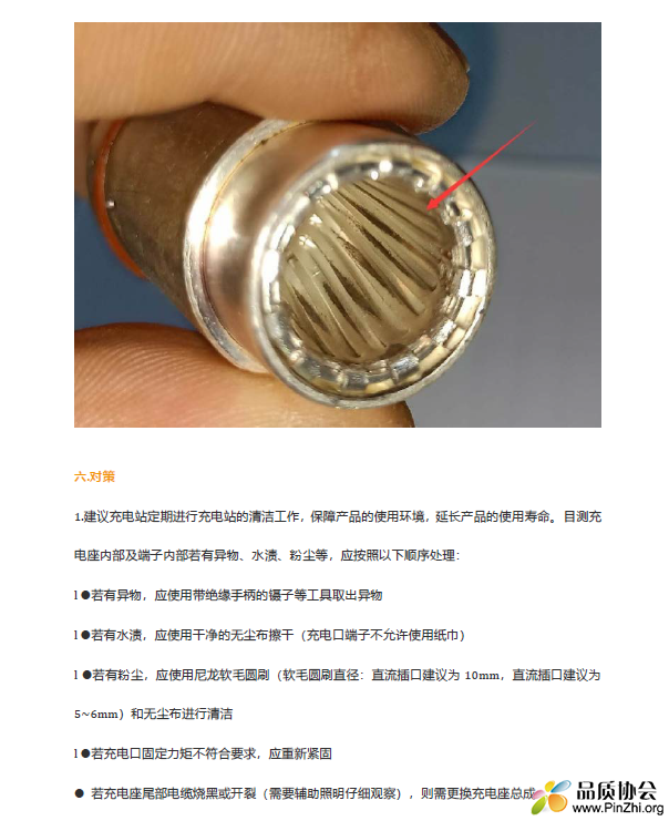 微信图片_20231121144915.png