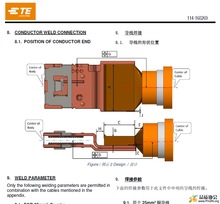 3c9459d578d3c2baf756abec909856f.png