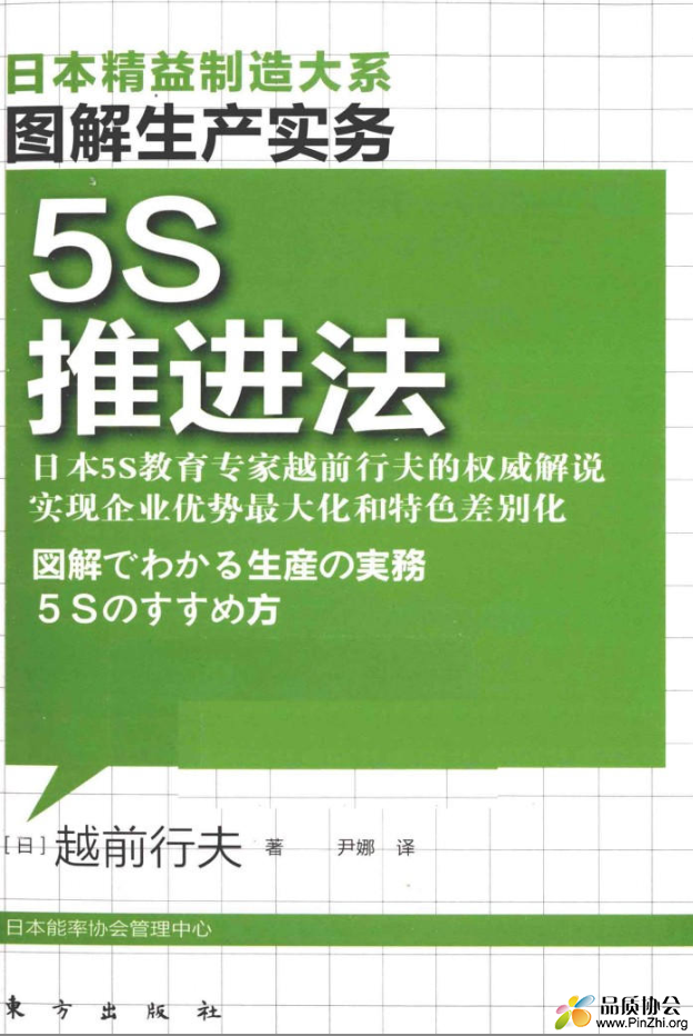 封面.png