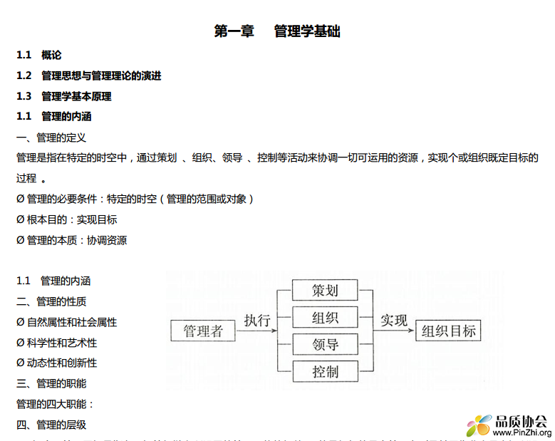 企业微信截图_17018422778687.png