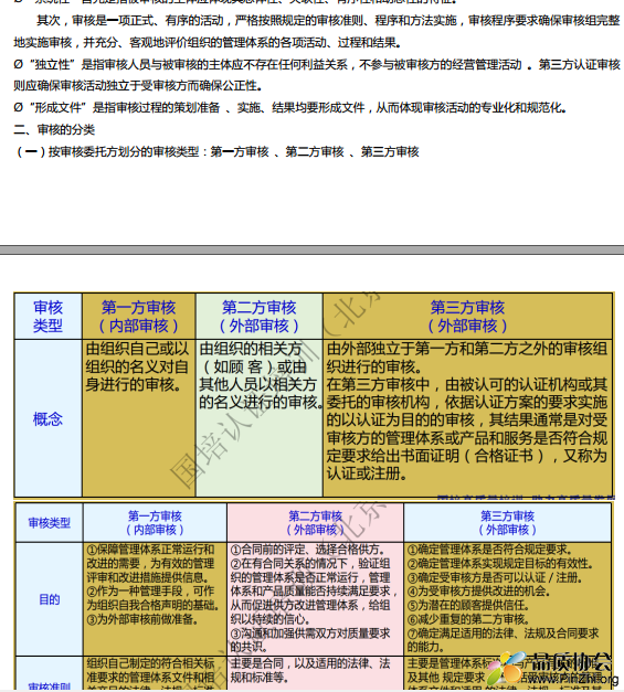 企业微信截图_17018423428919.png