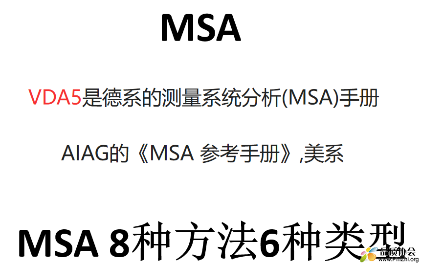 MSA1.png