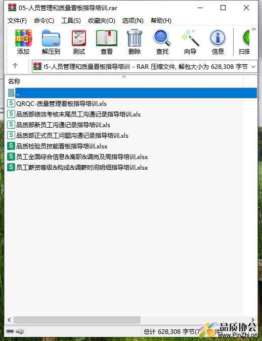QQ截图20231219074913.png
