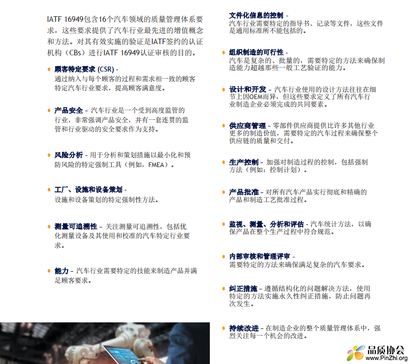 微信图片_20240122074614.png