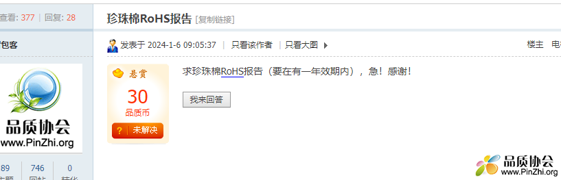 微信图片_20240122110508.png