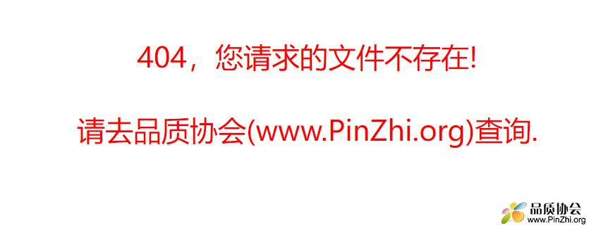 微信图片_20240122110457.png