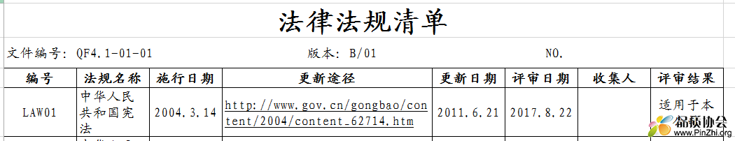 微信图片_20240227141533.png