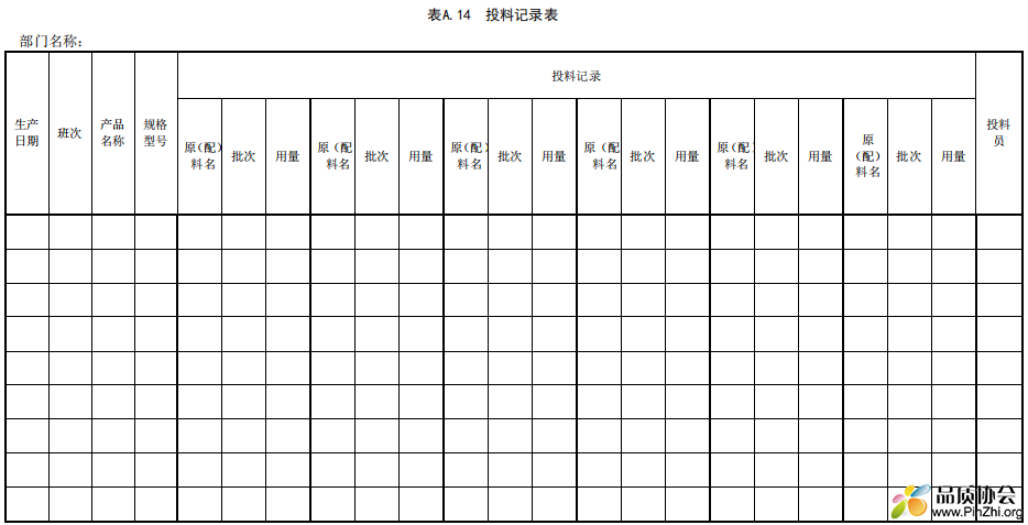 微信图片_20240304120639.png