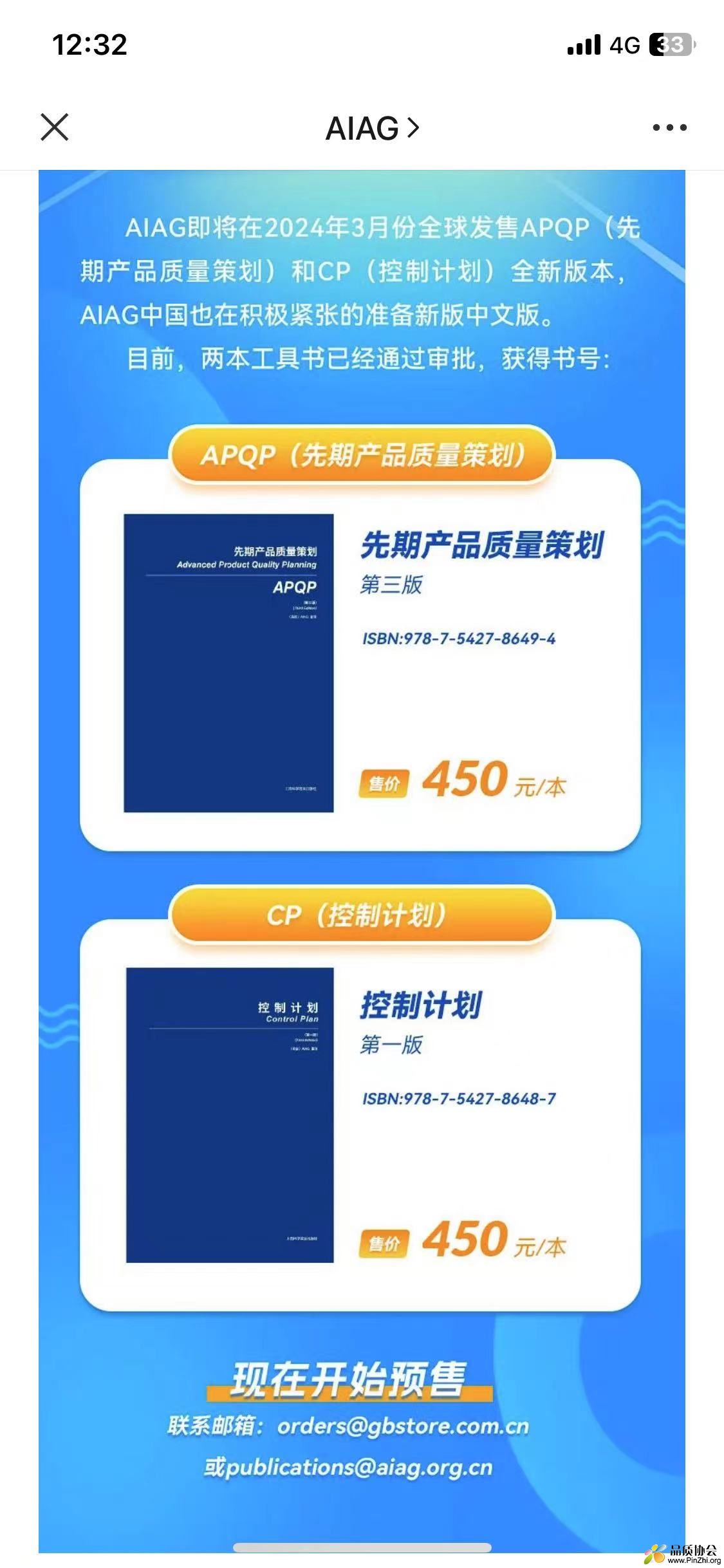 微信图片_20240307140540.jpg