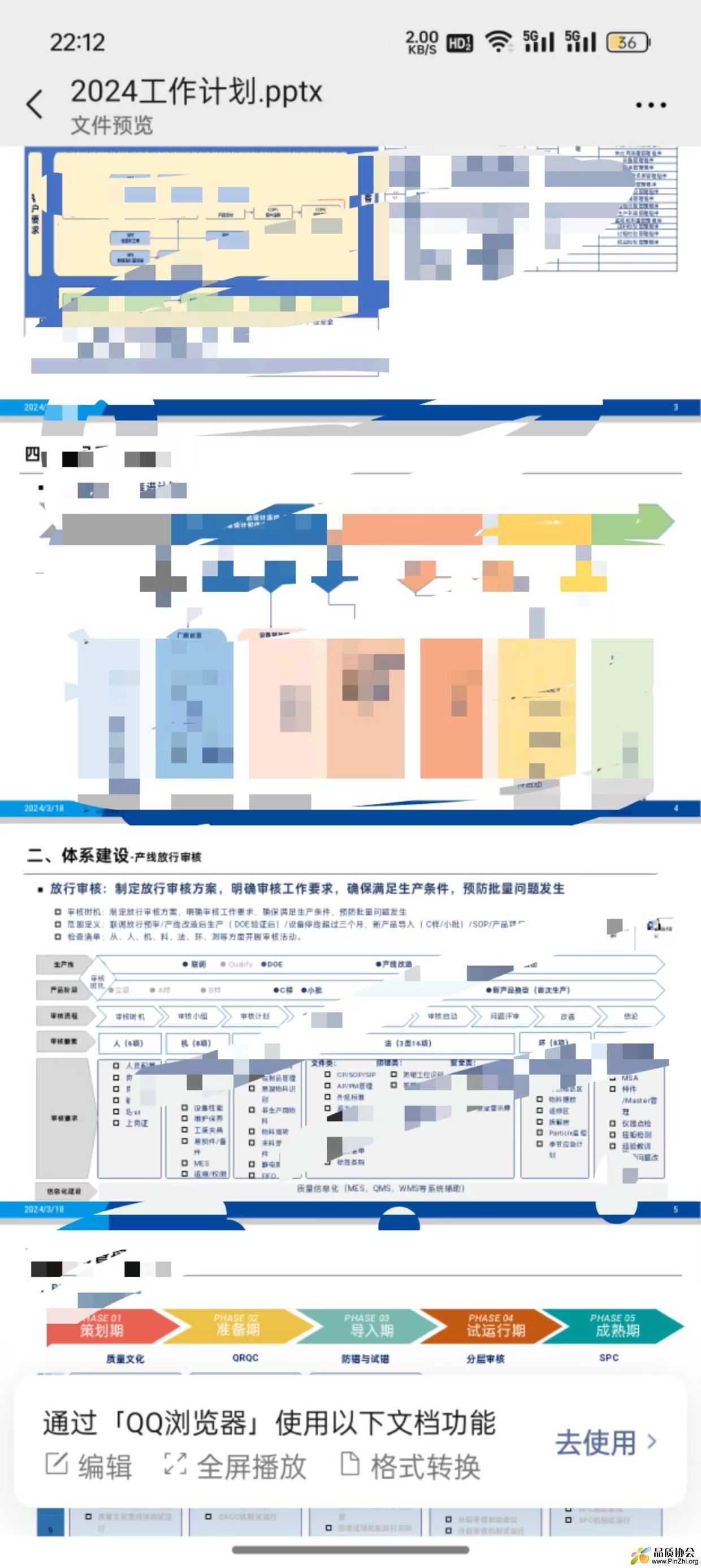 微信图片_20240327221320.jpg