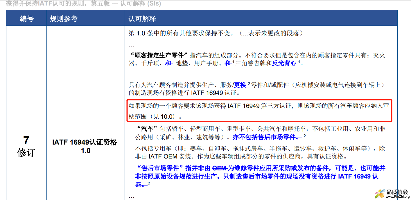 企业微信截图_17133664813207.png