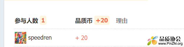 已退回