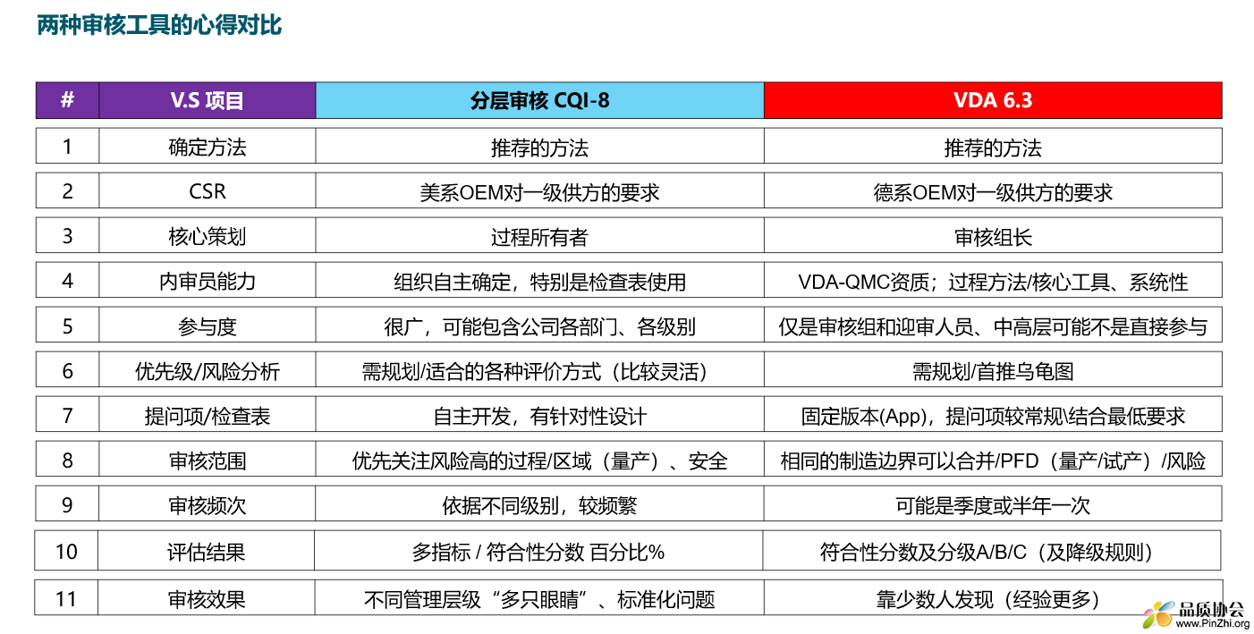 课件截图.png