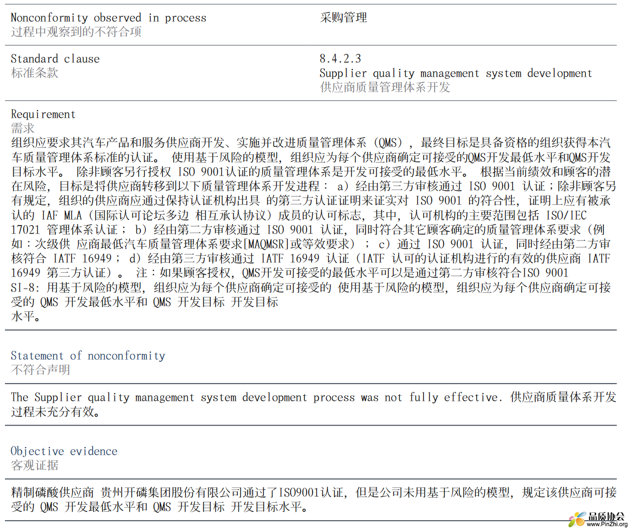 下载 (2).png