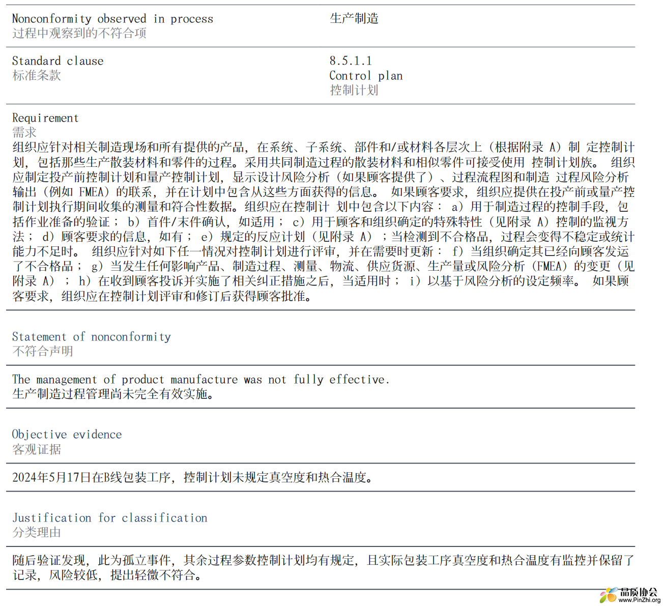 下载 (1).png