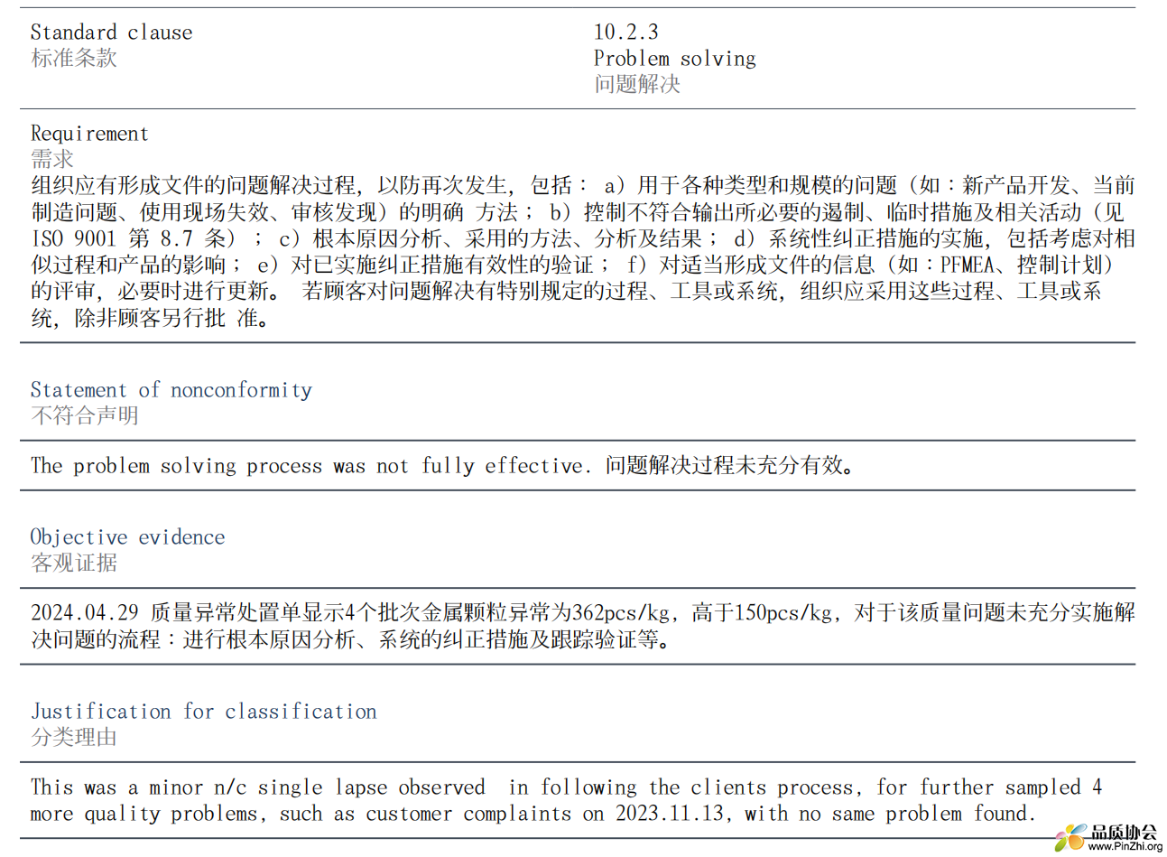下载 (4).png