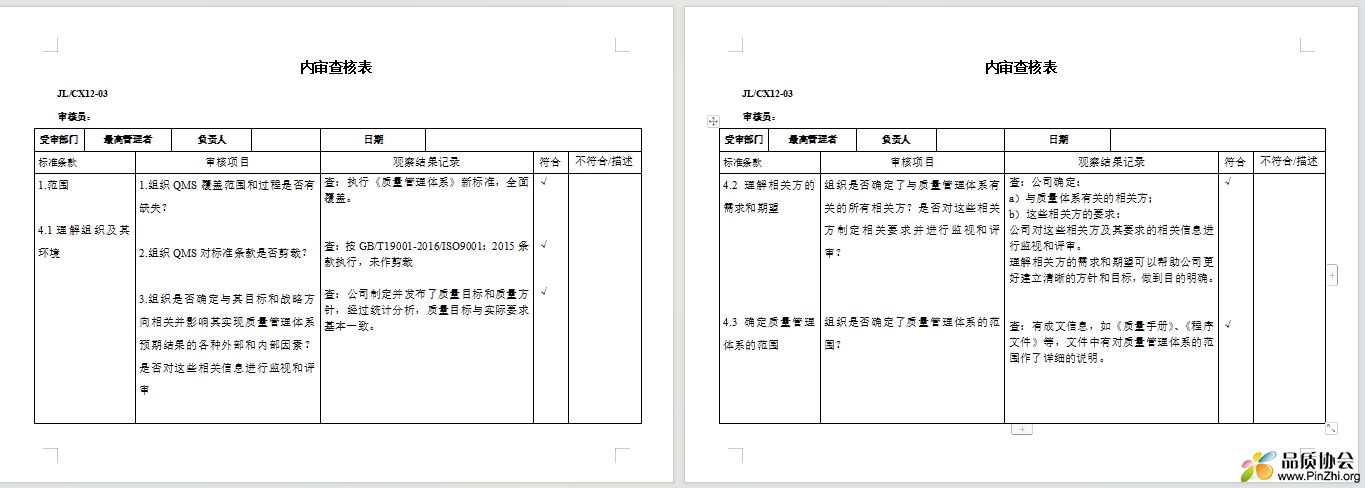 微信截图_20240523174617.png