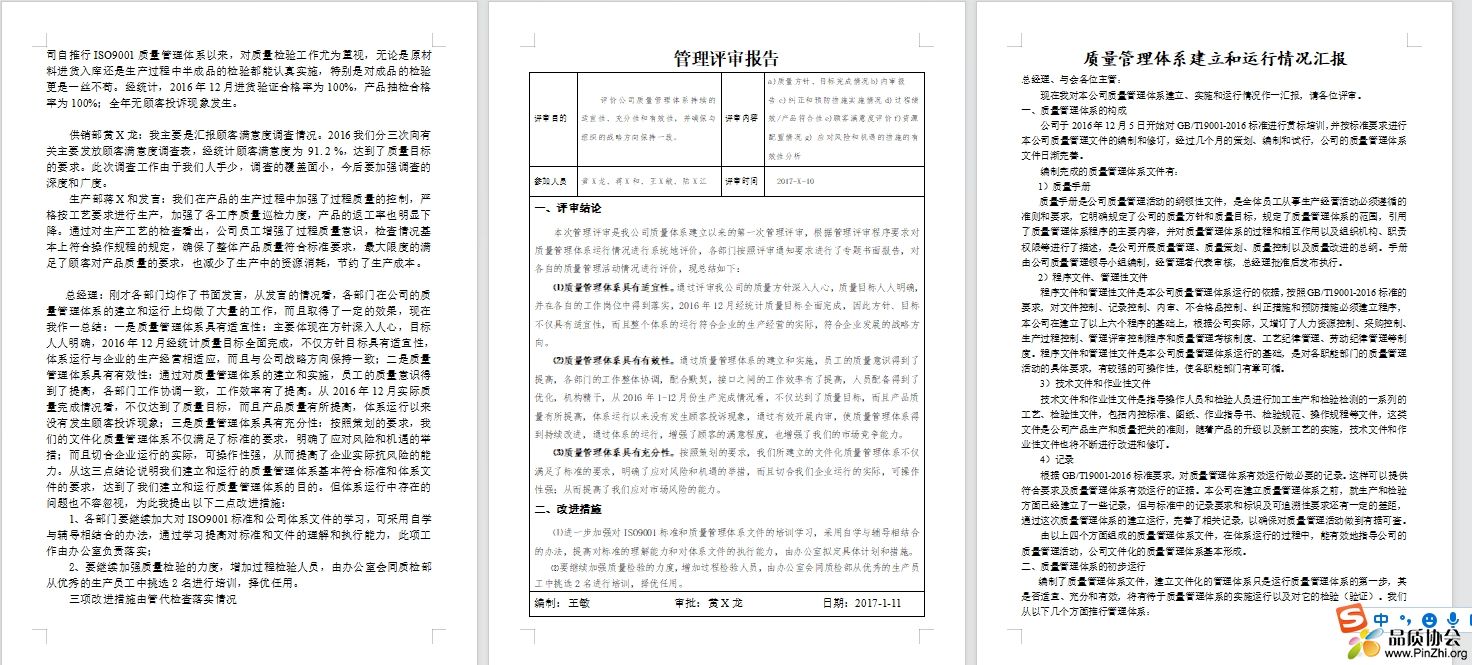 微信截图_20240523174725.png