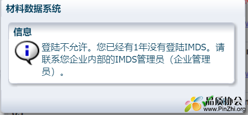 系统提示.png