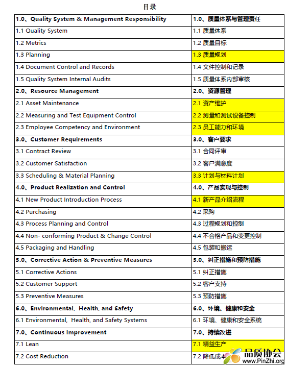 微信图片_20240614173540.png