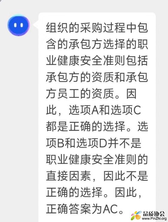答案.jpg