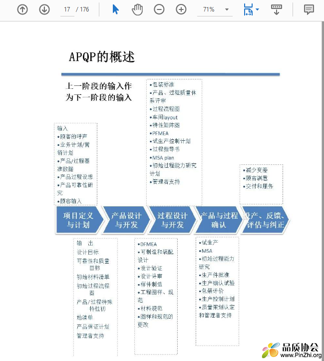 企业微信截图_17210161552714.png