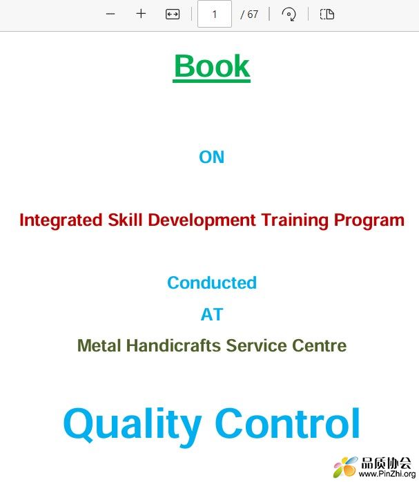Quality Control