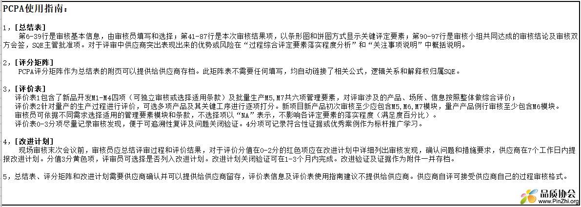 使用指南
