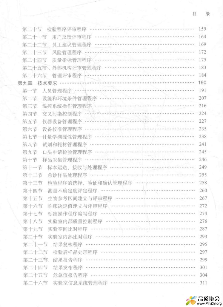 微信截图_20241130112731.png