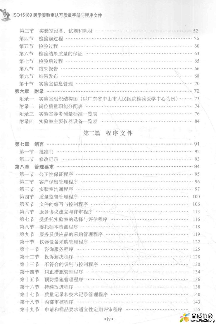 微信截图_20241130112724.png