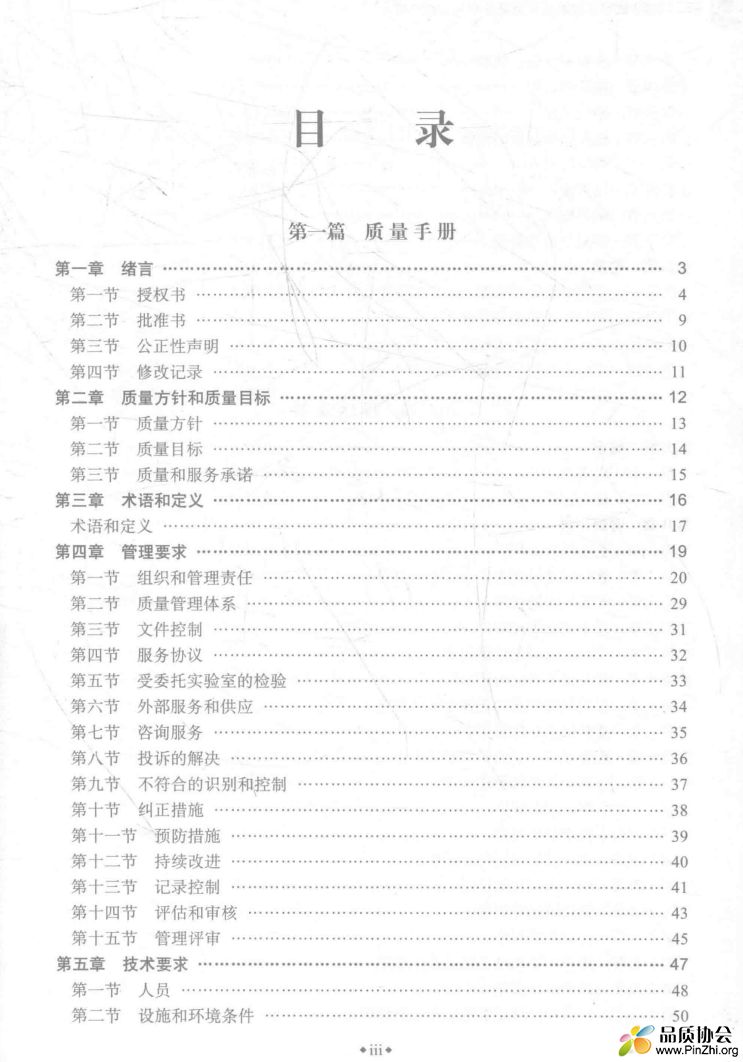 微信截图_20241130112717.png