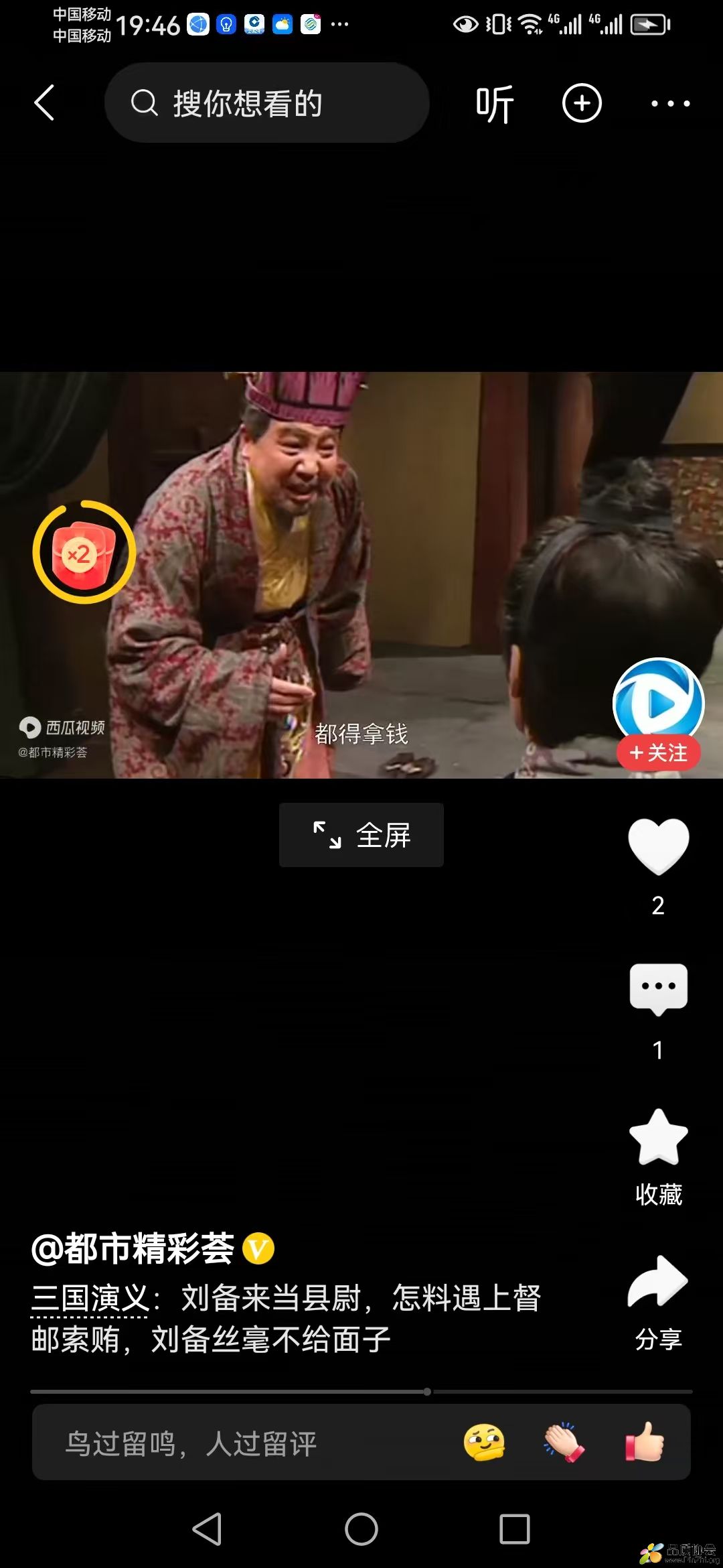 都得拿钱.jpg