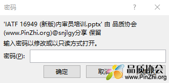 微信图片_20250110154201.png