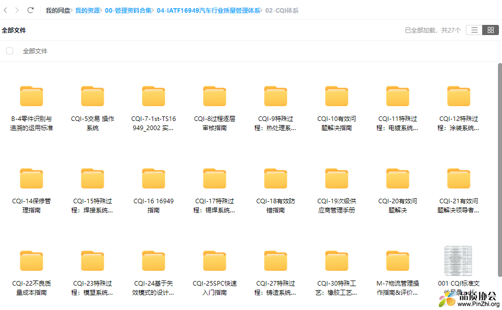 屏幕截图 2025-02-09 145427.png