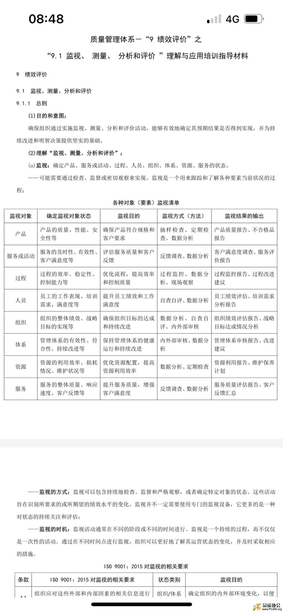微信图片_20250211084958.jpg