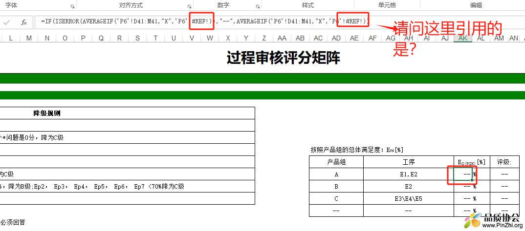 引用.png