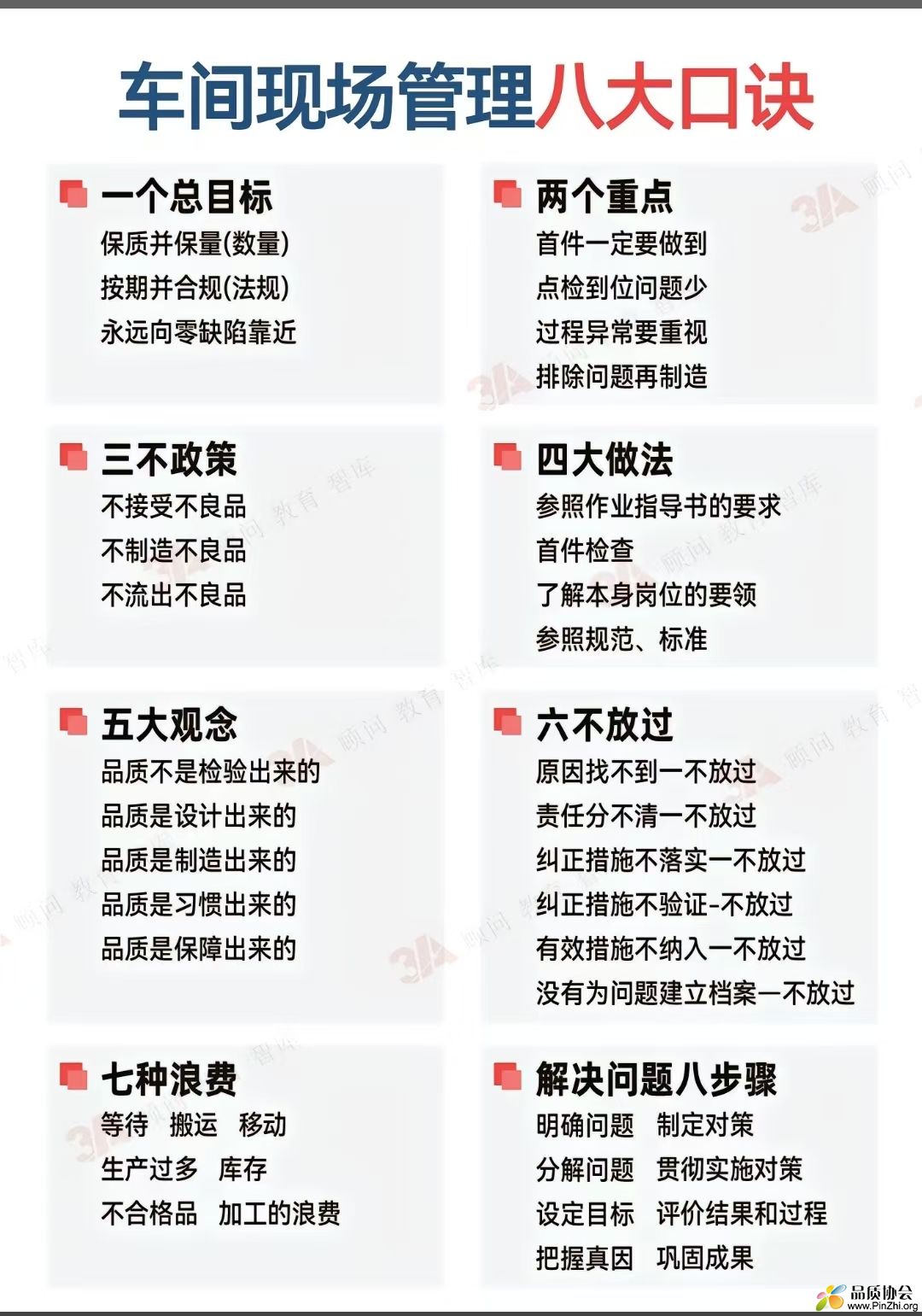 Q2.jpg