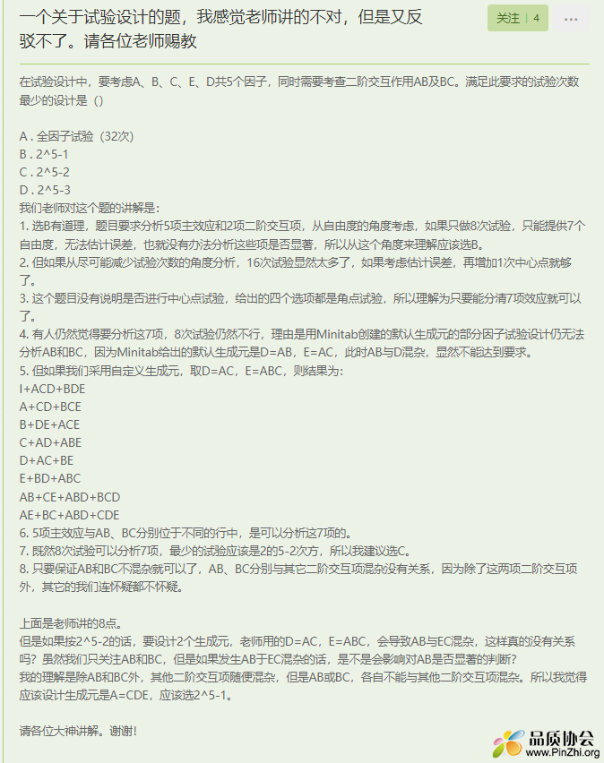 微信图片_20250309220339.png