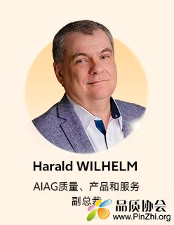 AIAG副总裁