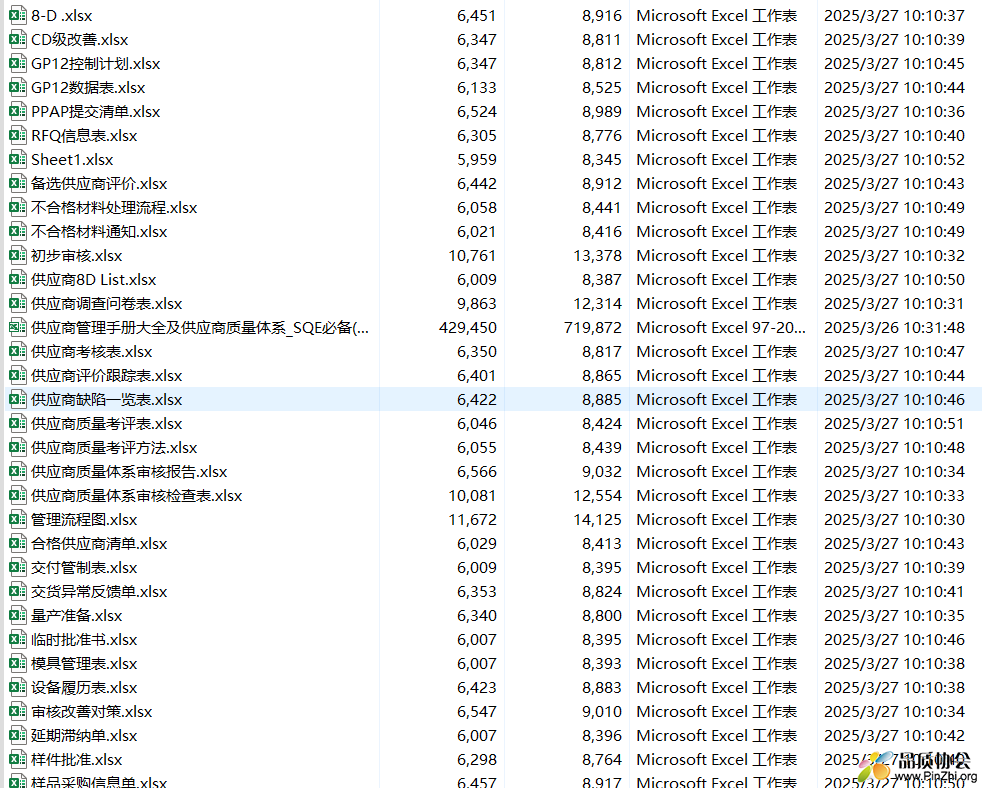 屏幕截图 2025-03-27 101404.png