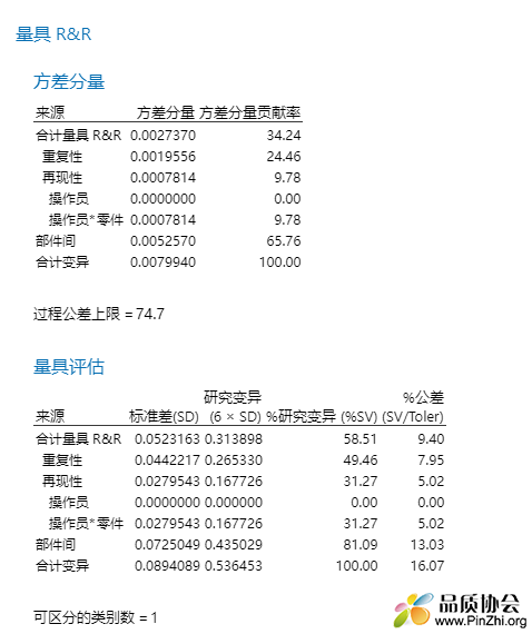 企业微信截图_17434938404921.png