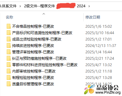 企业微信截图_20250407134131.png