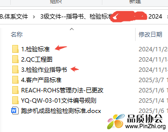 企业微信截图_20250407134211.png