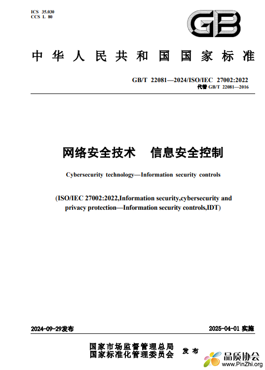 微信图片_20250407145847.png